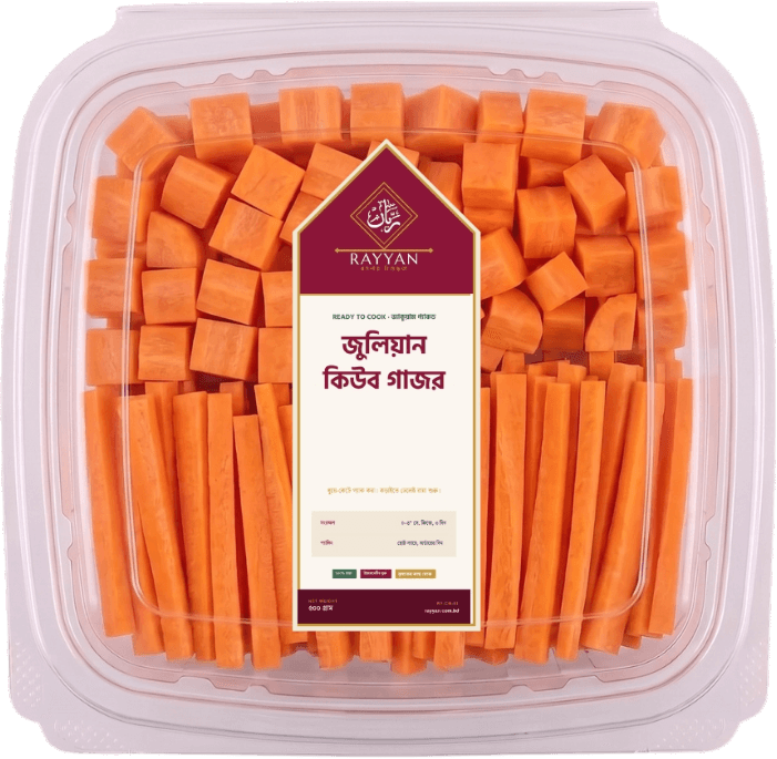 কিউব গাজর
