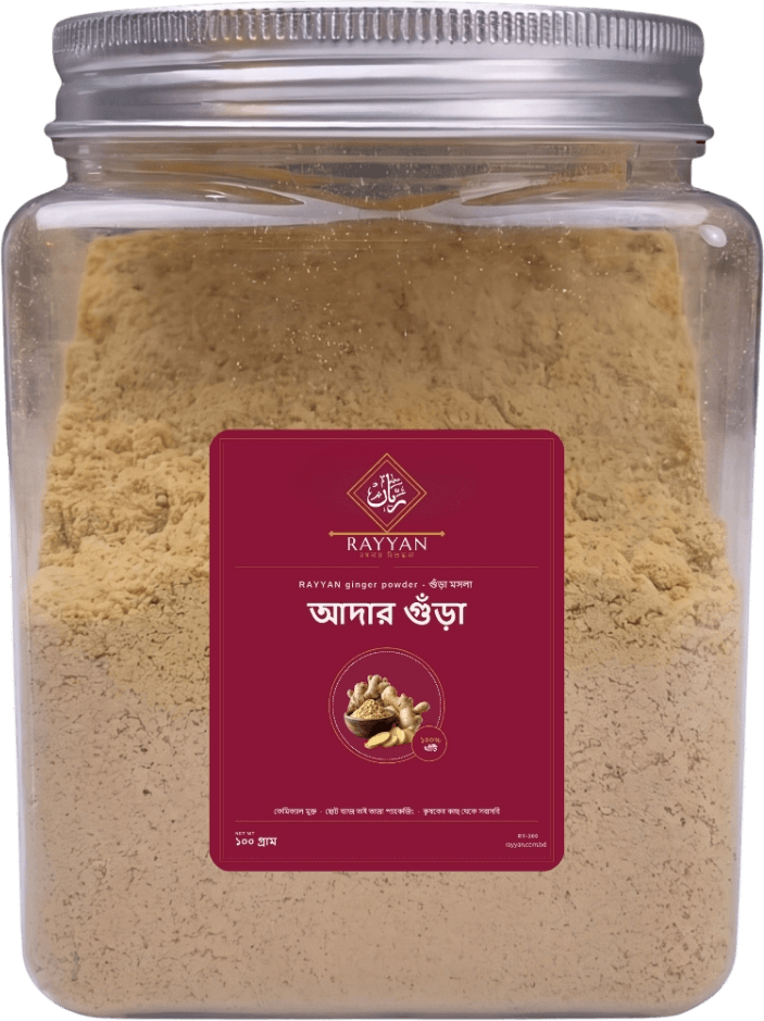 আদার গুঁড়া